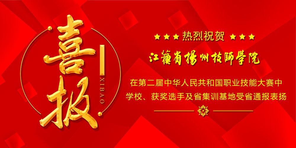 喜報(bào)123